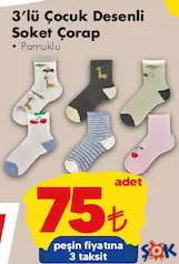 3'LÜ ÇOCUK DESENLİ SOKET ÇORAP